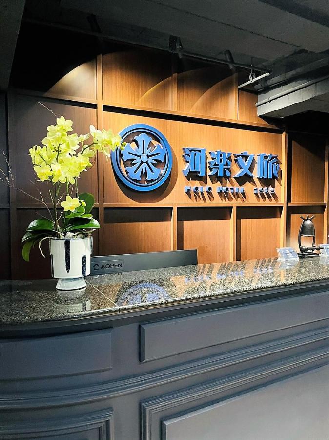 Holo Hotel Tainan Eksteriør bilde